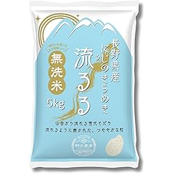 Amazon.co.jp: 無洗米 米 お米マイスター推奨 令和7年 岩手県産 銀河の